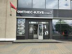 Gym box (Pieramozhcaw Avenue, 11), sports hall, gym