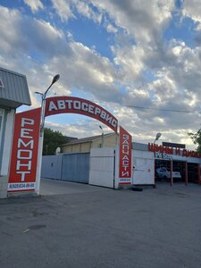 Stk (prospekt Lenina, 411Б), car service, auto repair