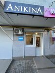 Аникина (Большая Морская ул., 15), магазин белья и купальников в Севастополе