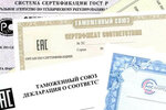 МТК (Ярославское ш., 4В), сертификация продукции и услуг в Сергиевом Посаде