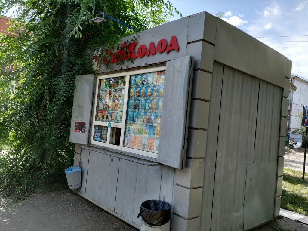 Ice cream СибХолод, Omsk, photo