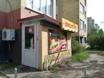 Produkty (Generala Chelnokova Street, 40), grocery