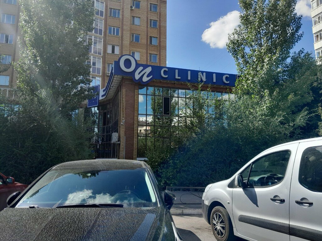 Медициналық орталық, клиника On Clinic, Астана, фото