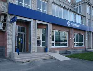 Россельхозбанк в городе Павлоградка