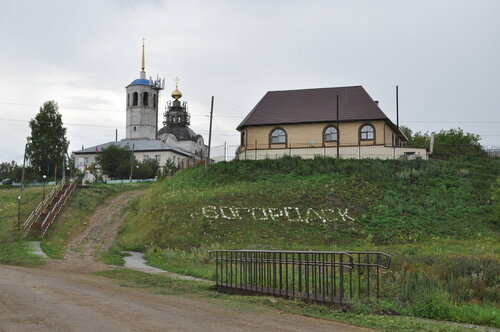 Orthodox church Church of the Nativity of Our Lady, Perm Krai, photo