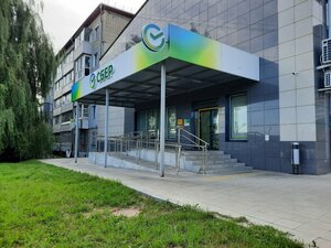 Сбербанк, Находкинский проспект, 62А — Находка