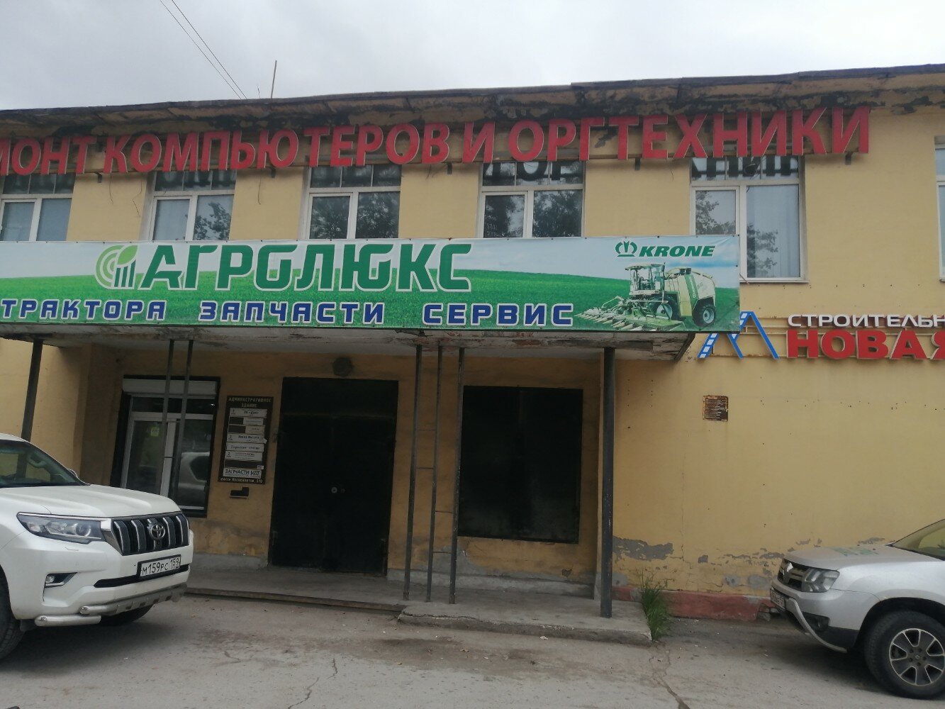 Avto-Arsenal, auto parts and auto goods store, derevnya Khmeli, shosse Kosmonavt