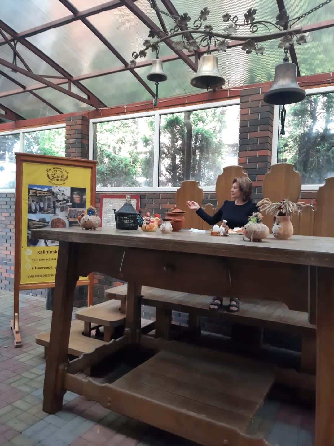 Фото Московская