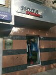 Мода времени (ulitsa Parizhskoy Kommuny, 30/29) ، متجر ملابس