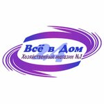 Vsevdom24 store (Shushary Settlement, territoriya Slavyanka, Rostovskaya Street, 26к1), home goods store