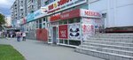 Comfort (Borisa Bogatkova Street, 208/1), furniture store