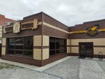Пегас (ulitsa Ostrovskogo, 67), cervecería