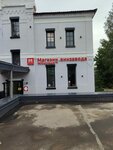 Mil'strim (Roschino, Sovetskaya Street, 10), alcoholic beverages