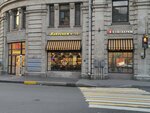 Кофеварим (Malaya Posadskaya Street, 2) ، مقهى