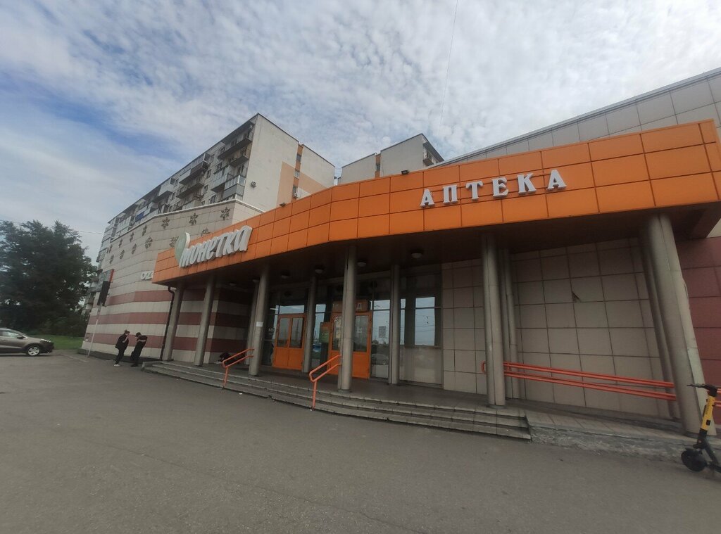 Supermarket Монетка, Novokuznetsk, photo