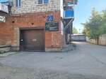 Vvm Auto (Kozmy Minina Street, 23) ، ترميم وتنظيف السيارات