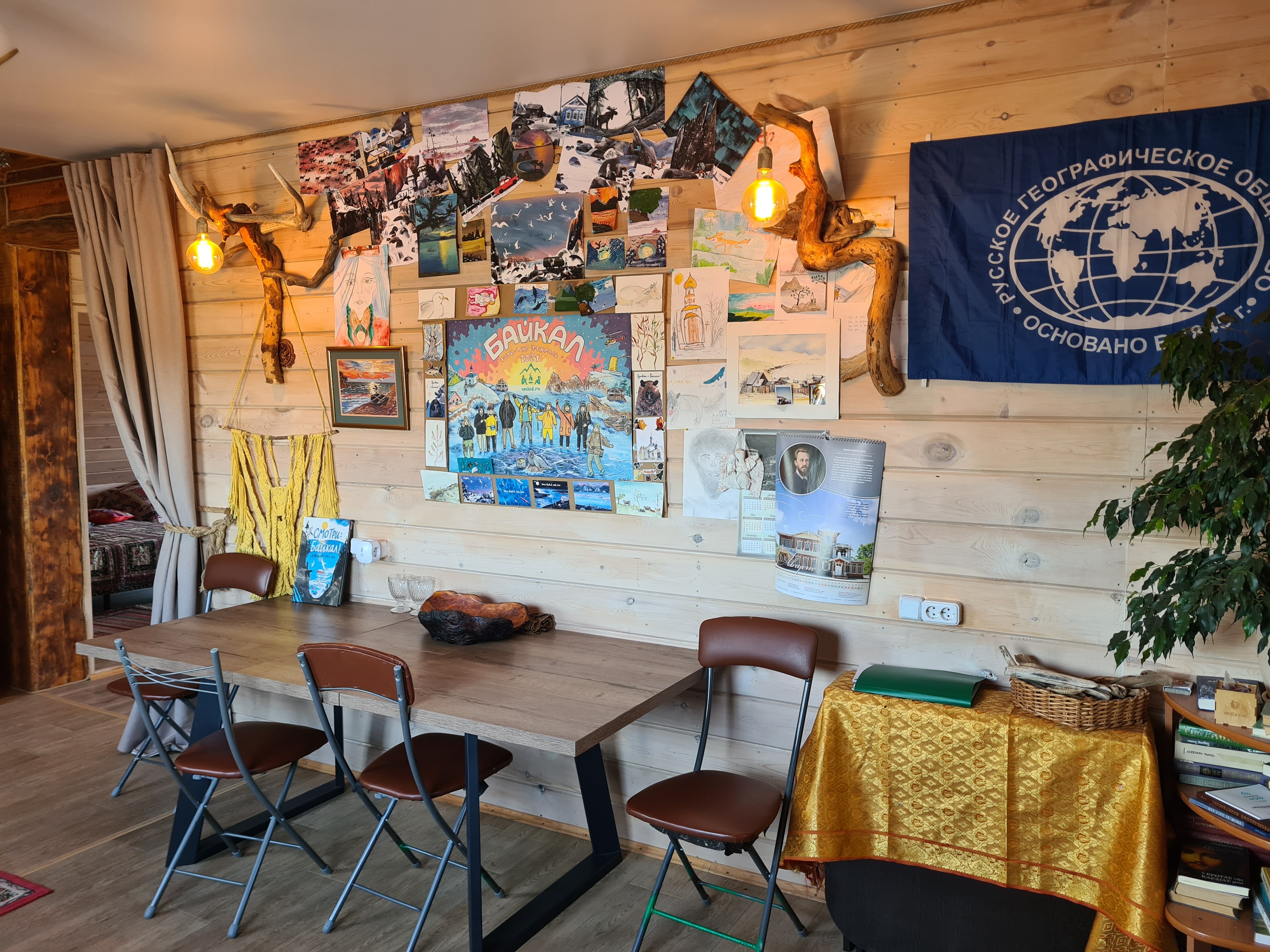 Фото Филоксения