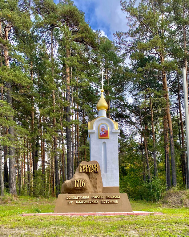 Capilla, cruz conmemorativa Часовня Сретения Господня, , foto