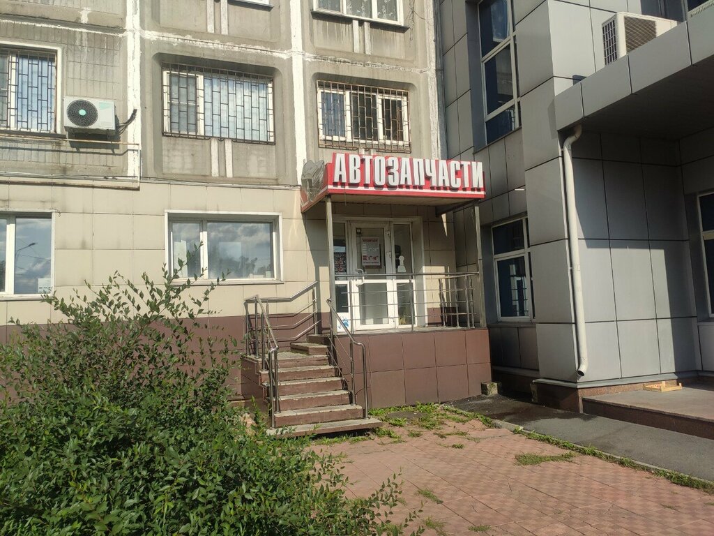 Магазин автозапчастей и автотоваров АвтоРегион42, Новокузнецк, фото