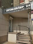 Провайдер 24 (Vzlyotnaya Street, 26А) ، تجهيزات البناء