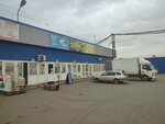 Магазин молочных продуктов (Traktovaya ulitsa, 14к4) ، معمل ألبان