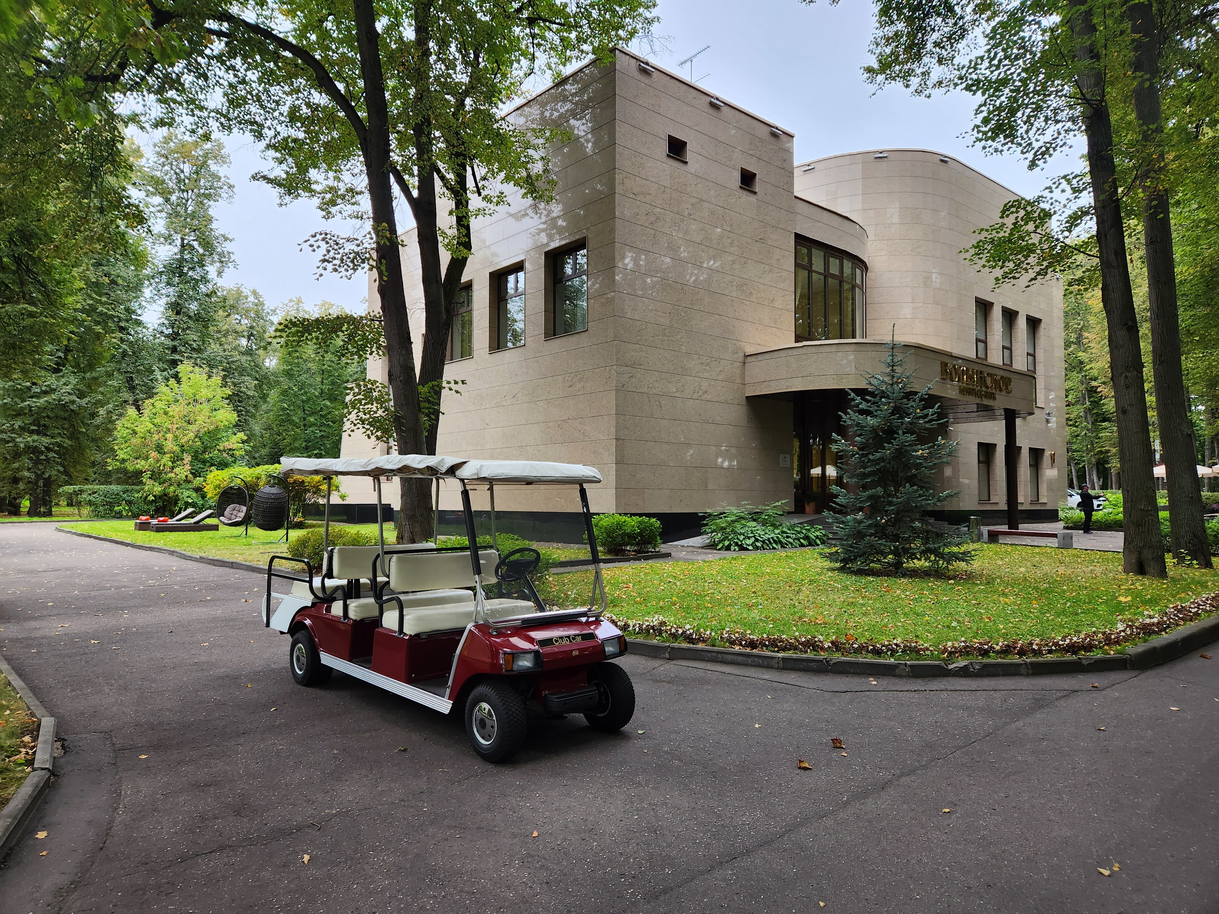 Фото Конгресс Парк Волынское