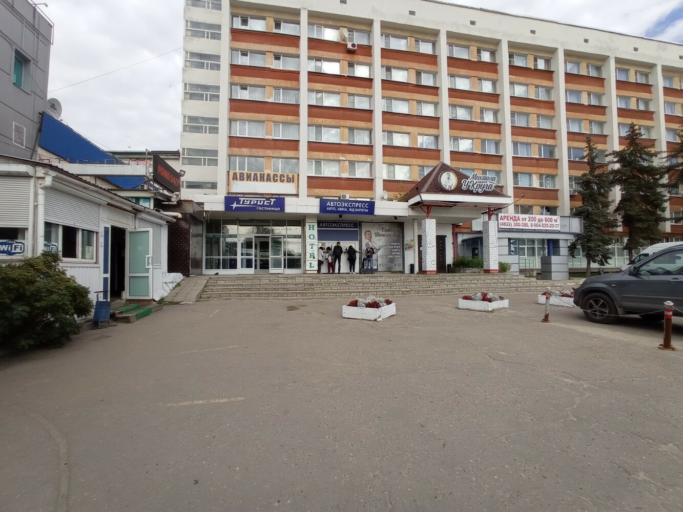 Фото Турист