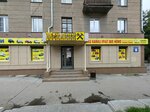 Механик (ул. Станиславского, 18, Новосибирск), магазин автозапчастей и автотоваров в Новосибирске