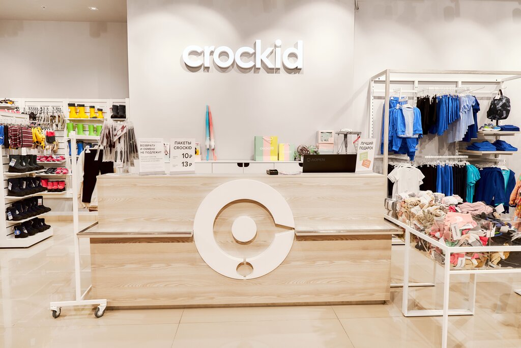 Children's clothing store Crockid, Moscow and Moscow Oblast, photo