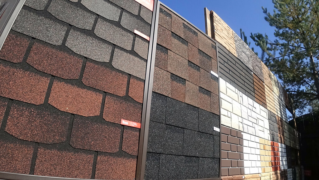 Roofing and roofing materials Pro Dom, Yaroslavl Oblast, photo