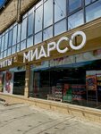 Miarso (Ali-Gadzhi Akushinskogo Avenue, 108Б), greengrocery