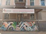 ДГБ № 15 (ул. Ломоносова, 14А, Екатеринбург), скорая медицинская помощь в Екатеринбурге