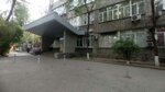 Cbrn Centre (Abay Avenue, 76), medical equipment