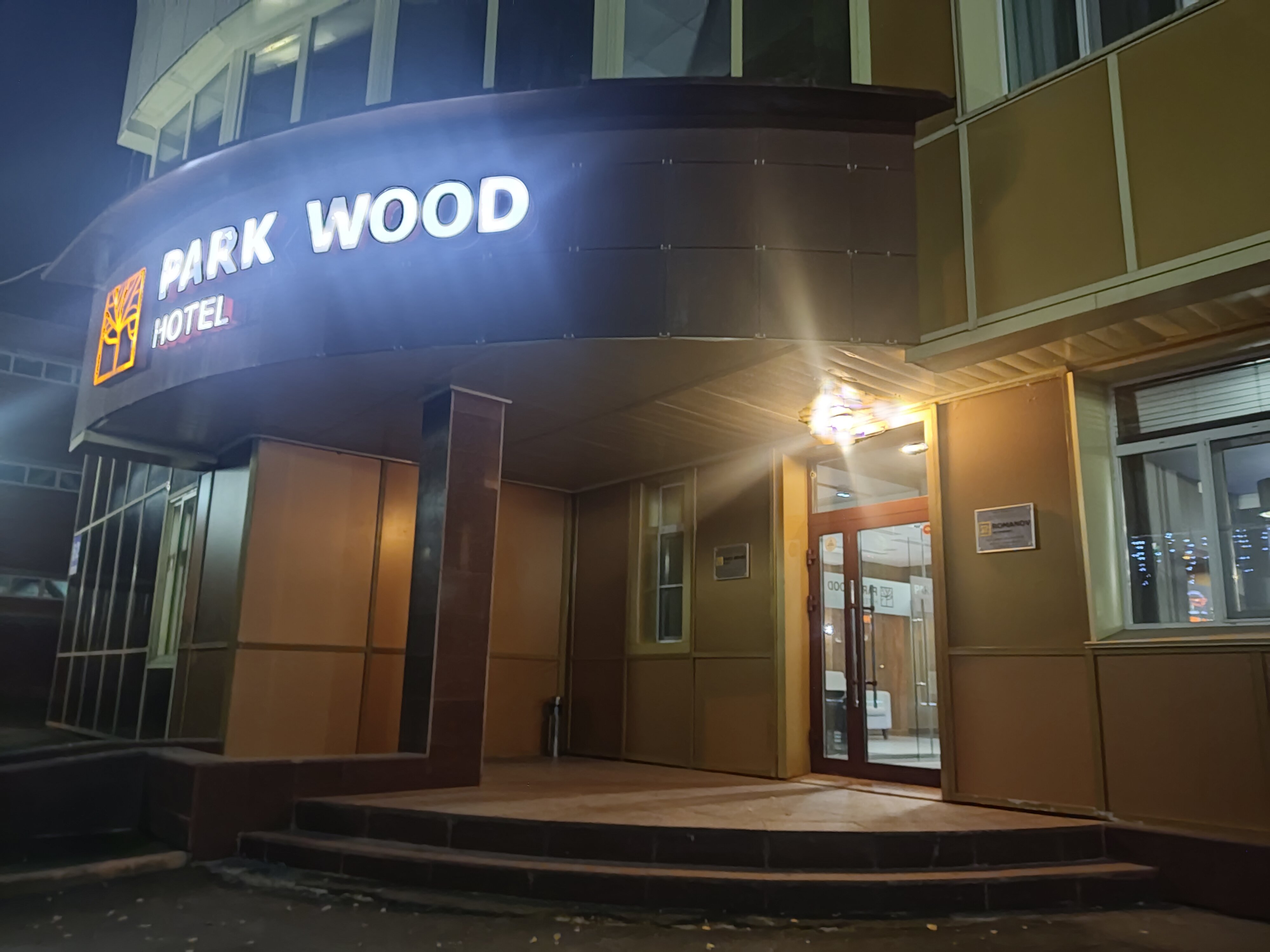 Фото Park Wood Hotel