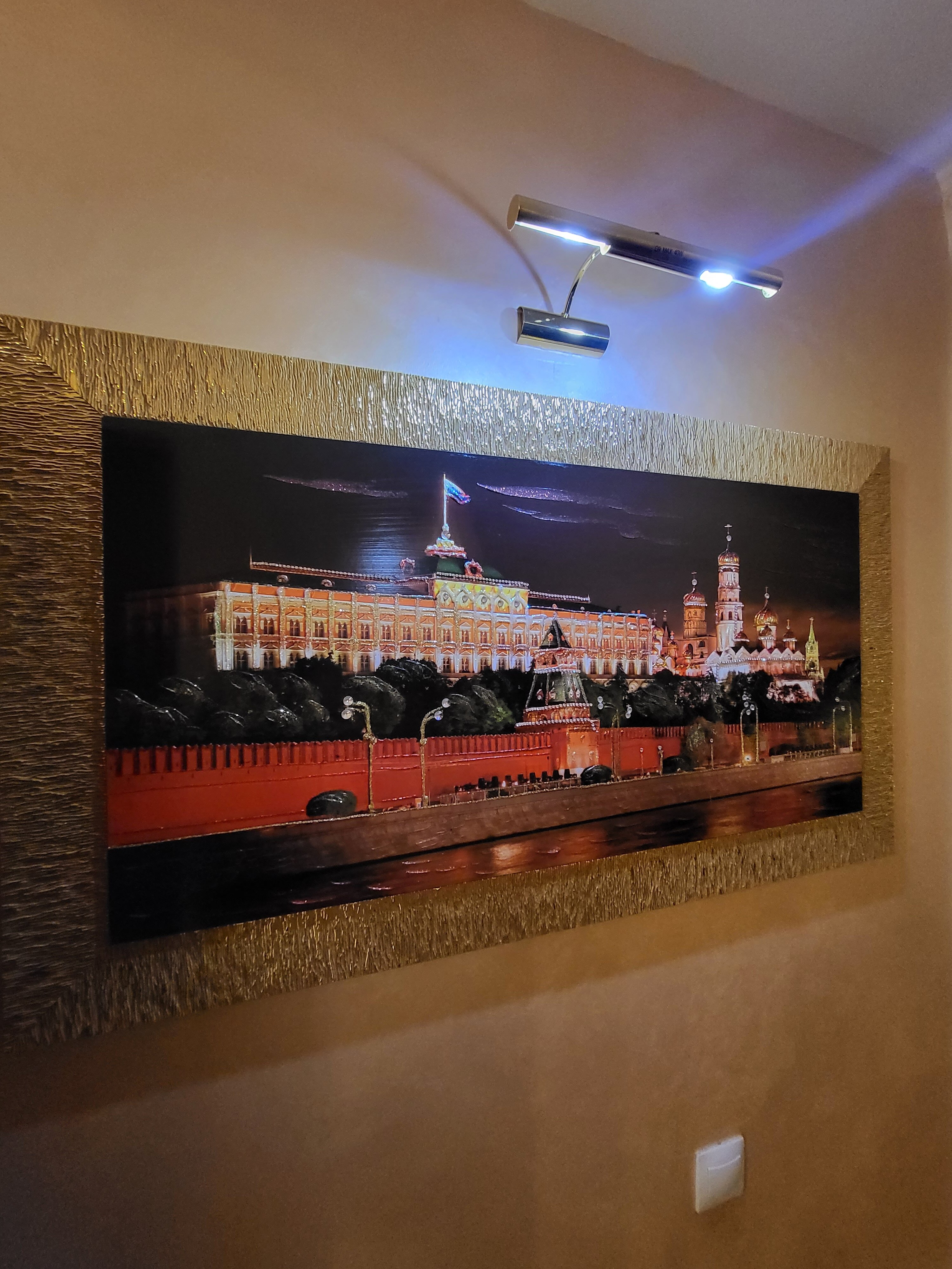 Фото Дивеев град