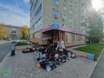 Обувной дворик (ulitsa Chapayeva, 49А) ، متجر أحذية