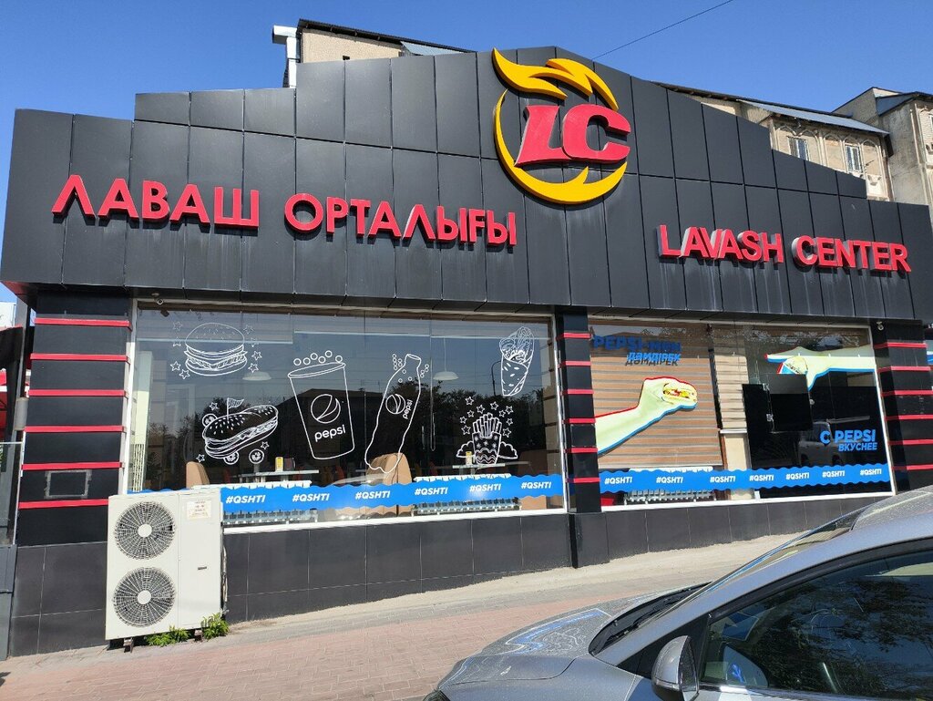 Fast food LC, Chimkent, photo