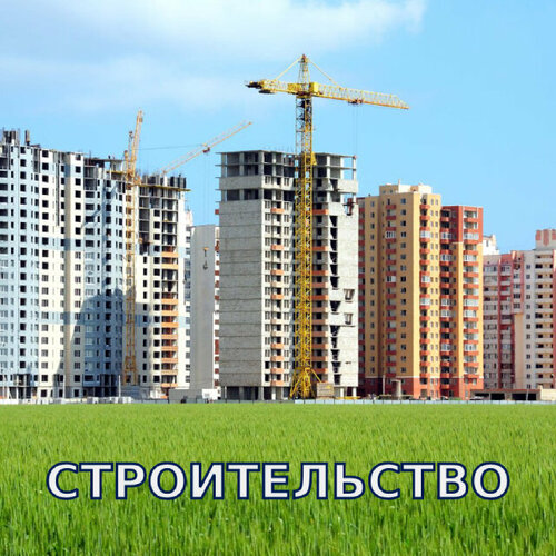 Строительная компания Оптима, Новосибирск, фото
