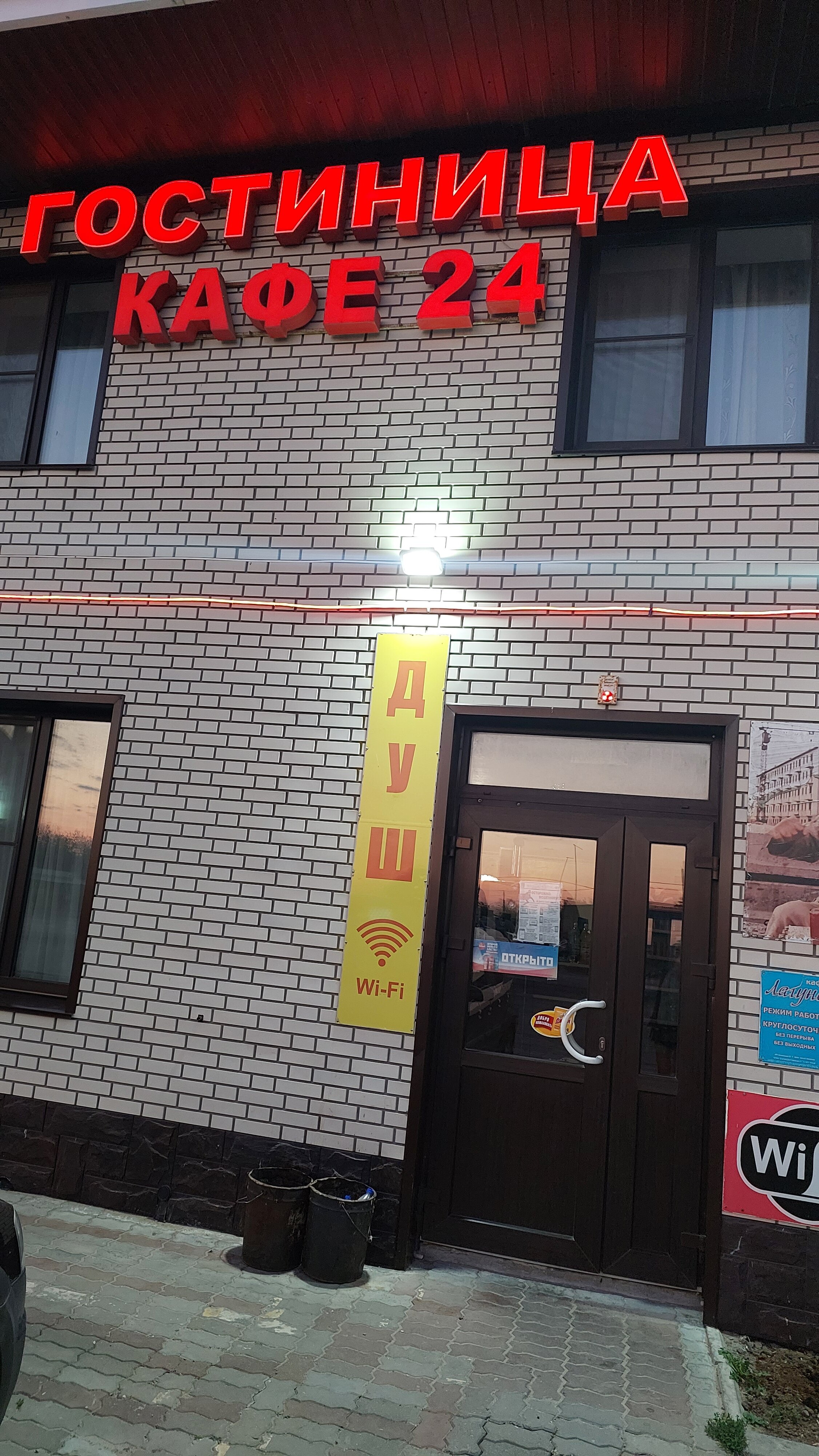 Фото Лагуна