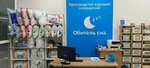 Обитель сна (Televizornaya ulitsa, 6А), mattresses
