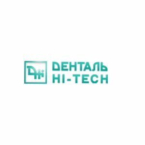 Денталь Hi-Tech