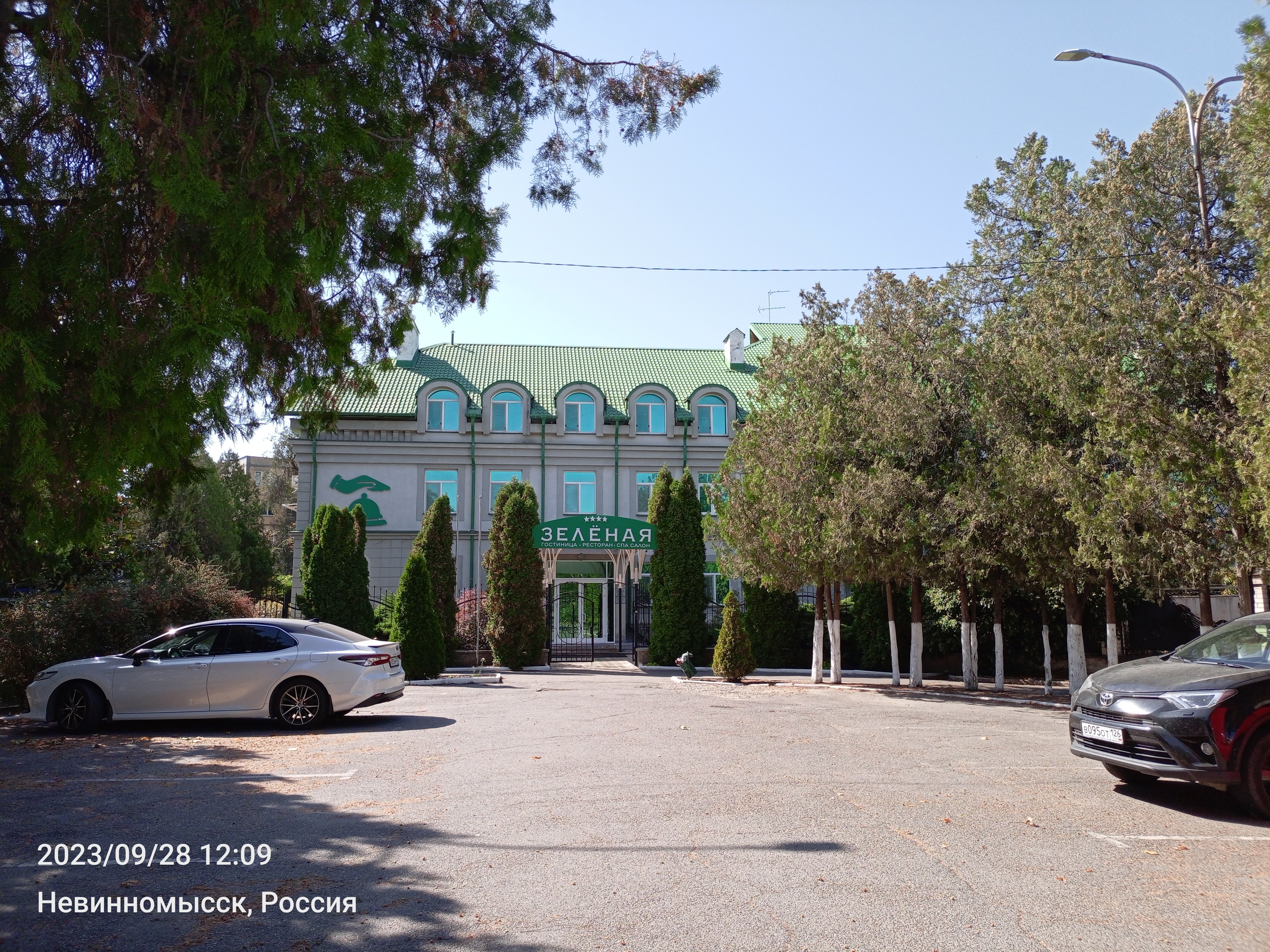 Фото Зелёная