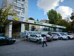 Asb optic (Zhivopisnaya Street, 6к1), opticial store