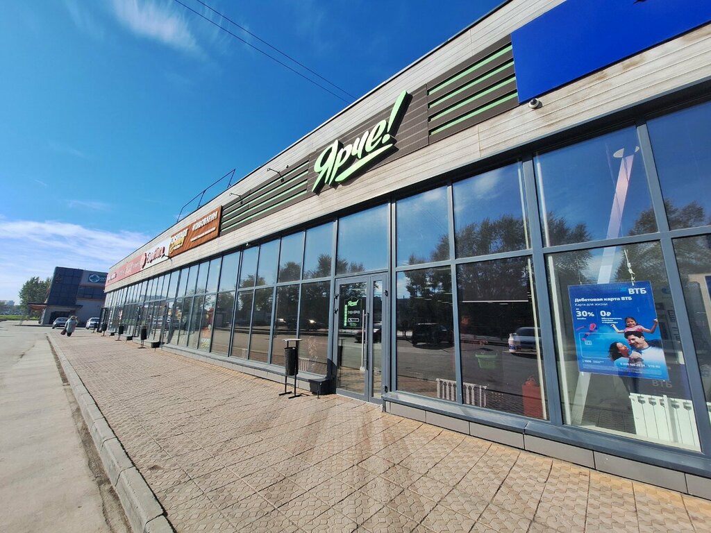 Supermarket Ярче!, Novosibirsk, photo