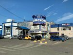 Discount Centre (Udmurtskaya Street, 255В), ropa deportiva y calzado