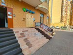 Nash Domik (Oktyabrya Street, 38), kindergarten, nursery