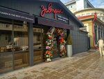 Zavtrak (Lenina Street, 46), cafe