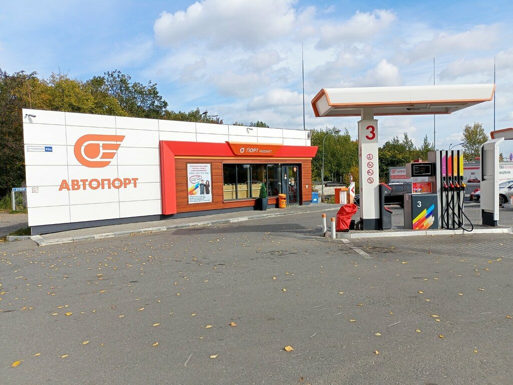 Gas station Gas station Autoport, Cheboksary, photo