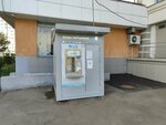 Моя вода 24 (Zheleznodorozhny Microdistrict, prospekt Geroyev, 10) ، محل بيع المياه