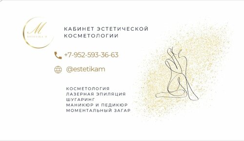 Услуги